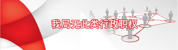 W020191228478978180500_600.jpg
