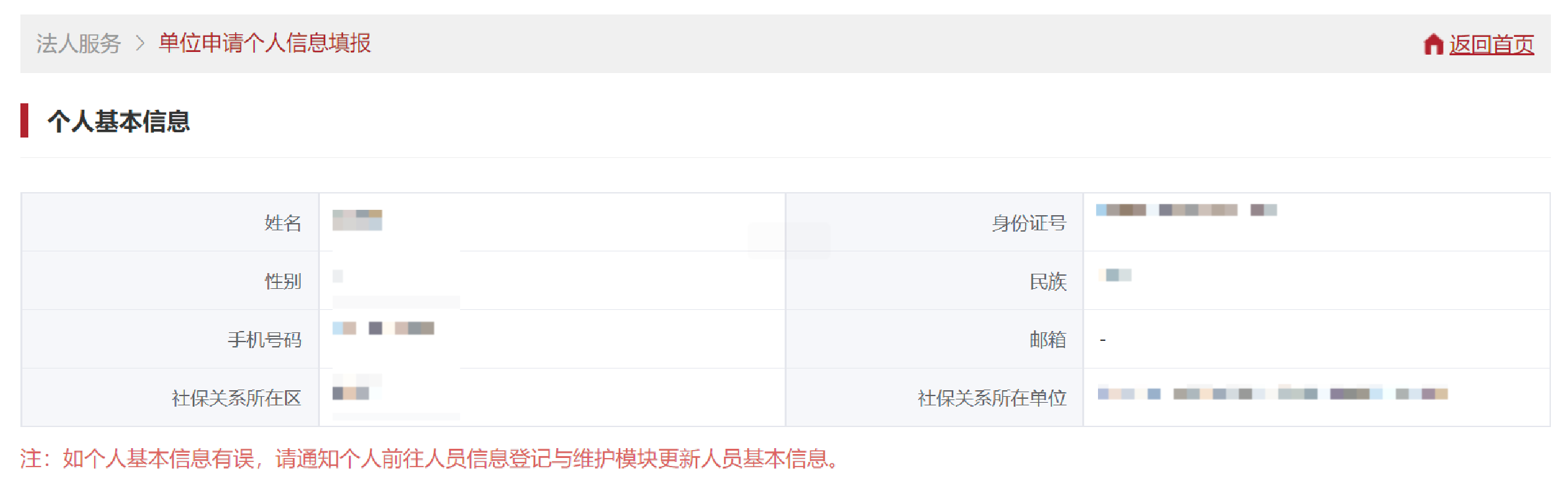 图片132.png