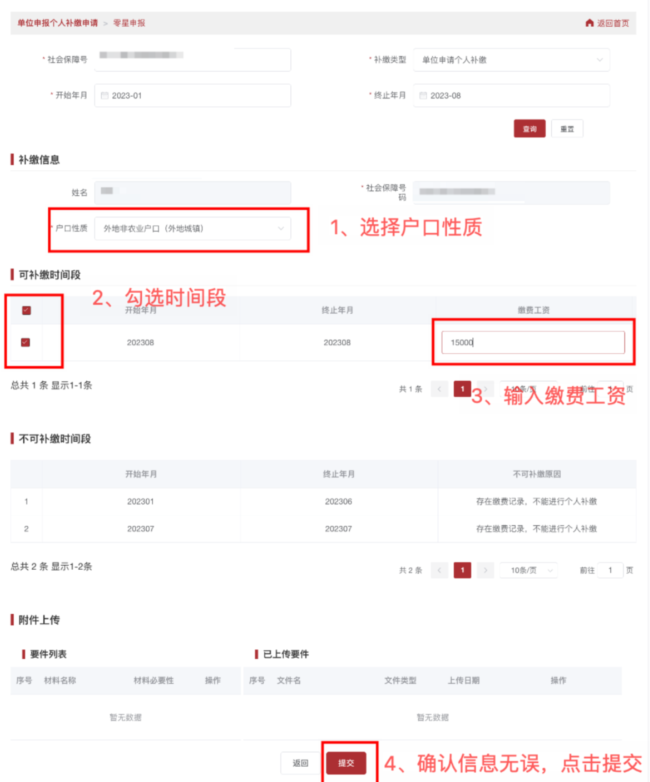 图片235.png