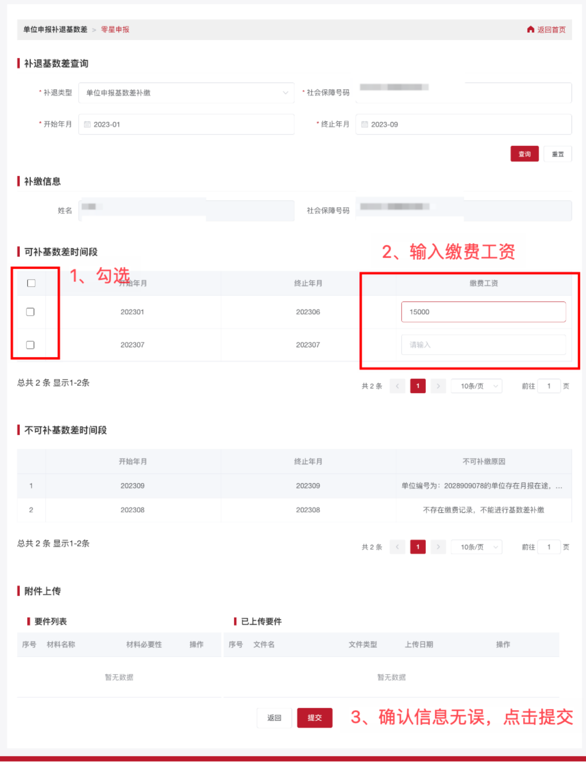 图片286.png