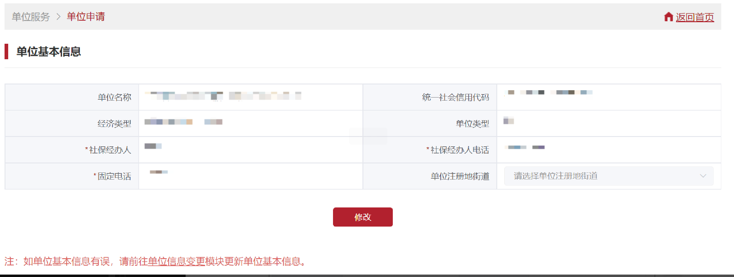 图片129.png
