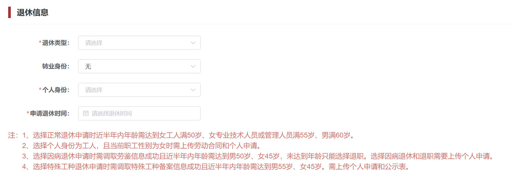 图片133.png