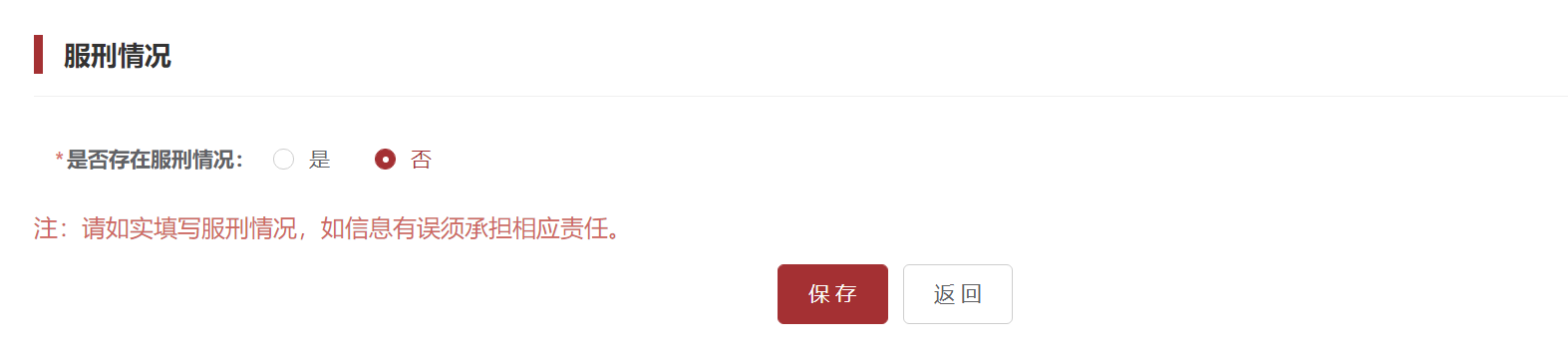 图片137.png