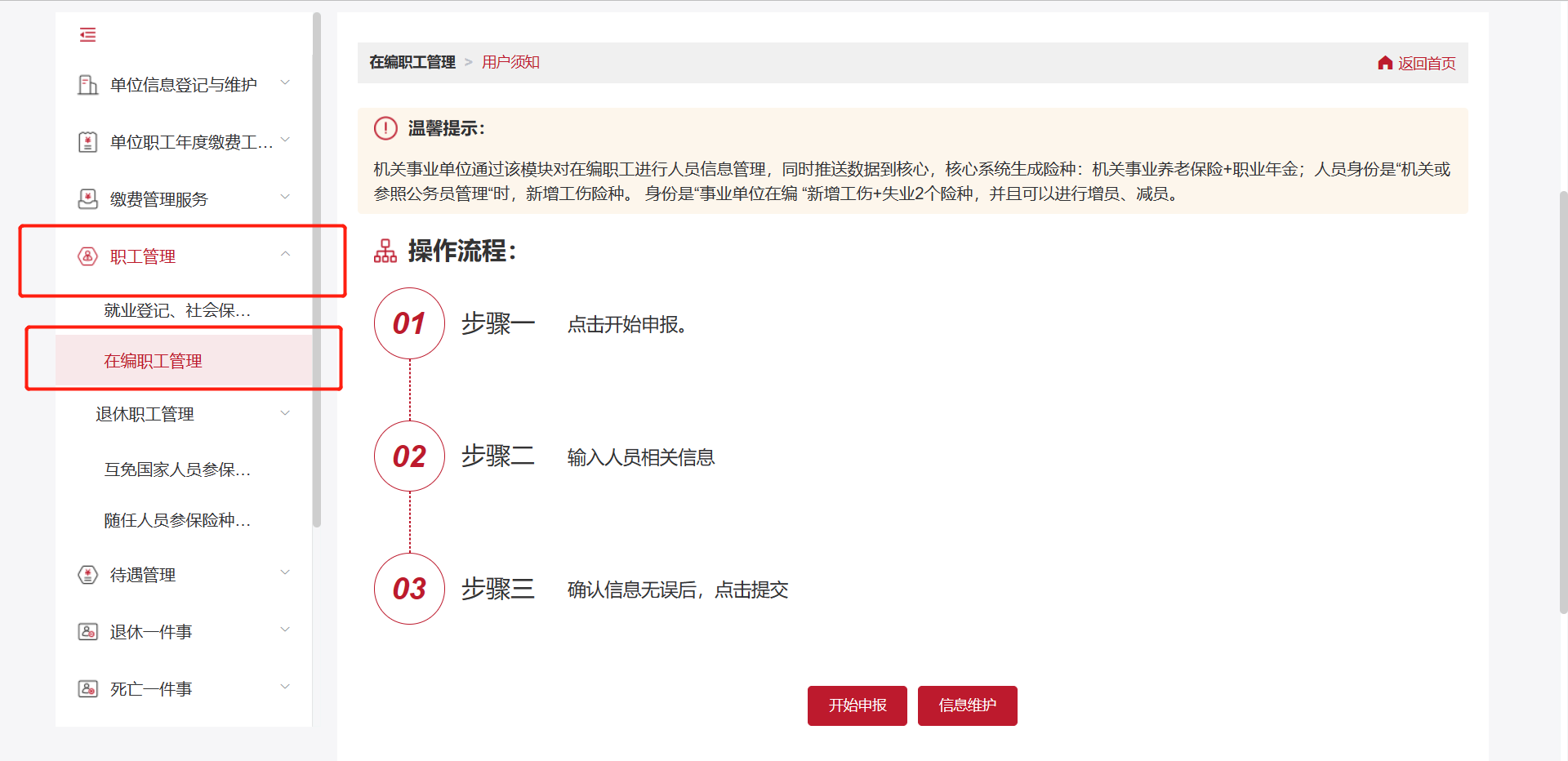 图片24.png