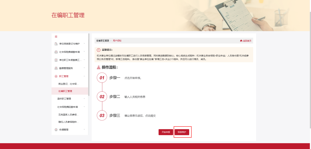 图片26.png