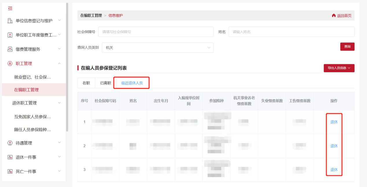图片30.png